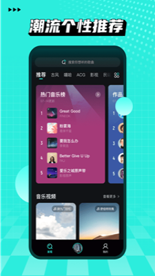 小桔音乐app官方正版下载安装苹果版本  v1.0.6图3