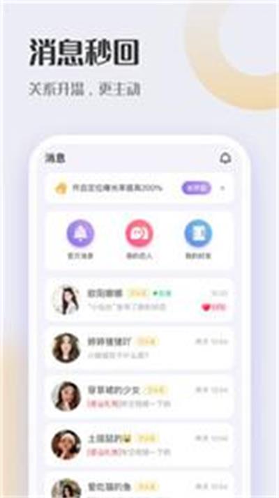 轻友  v2.0.1图3