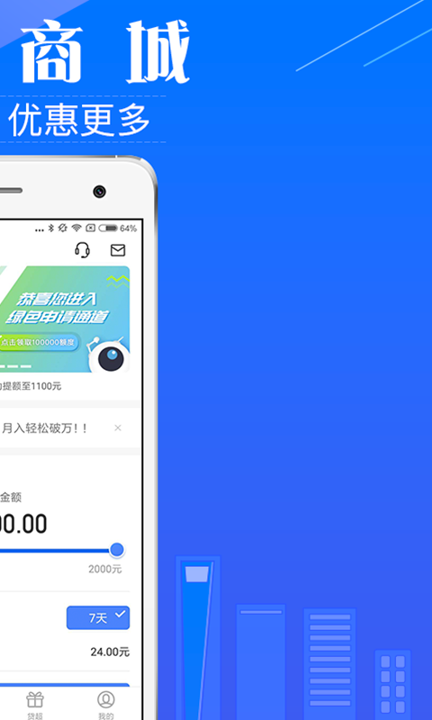 金小侠2024  v3.4.0图2