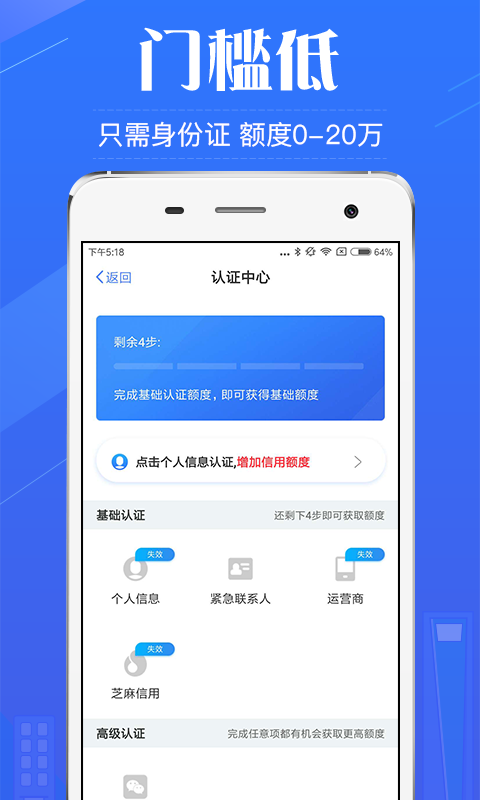 金小侠2024  v3.4.0图3