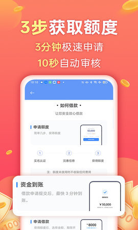 金源宝免费版  v3.0.0图1