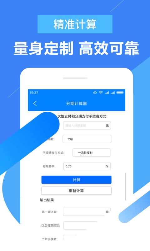 大圣贷款2024  v2.0图1