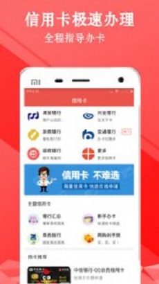 金牛闪贷  v1.1.1图3