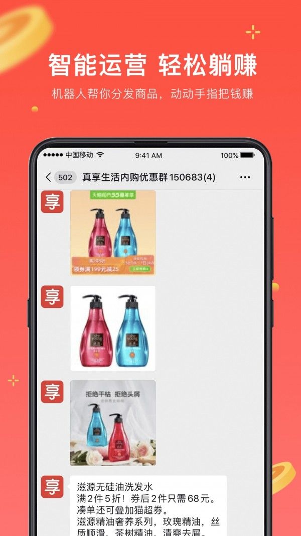 日语考级app官网下载安卓版  v1.5.9图5