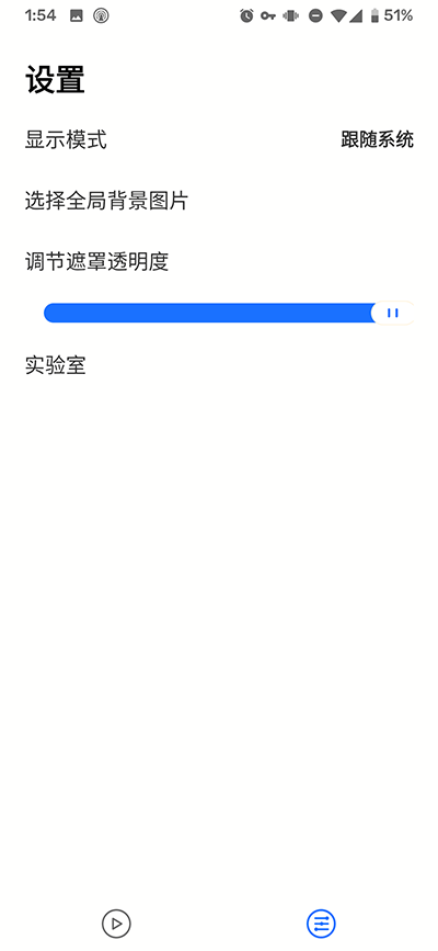 小记账app记账下载安装  v1.2.2.3图3