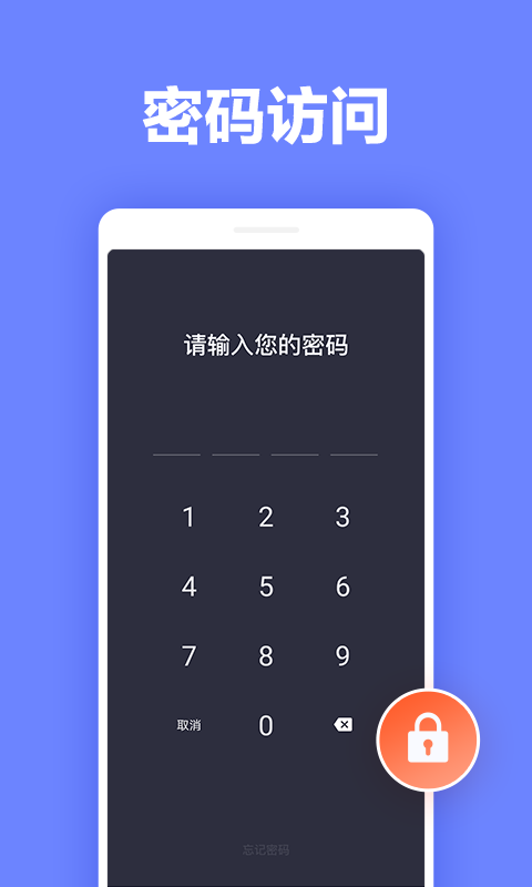 马步便签免费版  v2.2.0图2