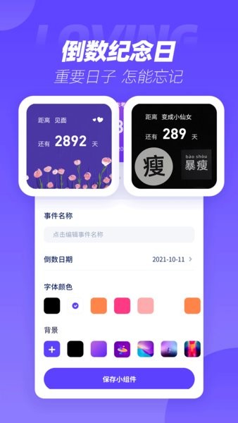 表盘商店  v1.0.1图3