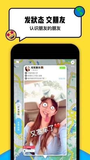 spot戳戳下载  v4.6.0图2