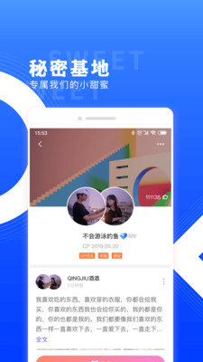 红蓝cp下载官网手机版  v3.110.0图2