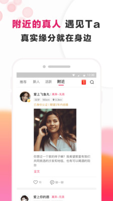 梅花再婚相亲最新版免费阅读小说全文