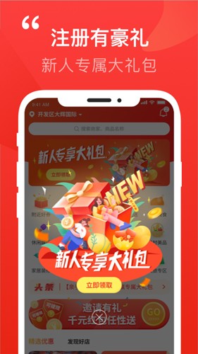 泉乎  v2.3.5图3