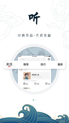 臻唱  v1.0.0图3