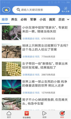 双子阅读  v1.3.9图3