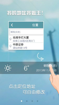 水印王相机  v3.1.4图1