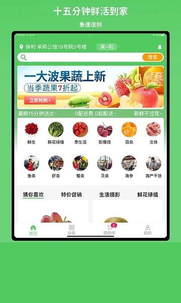 小仓生活  v1.1.10图1