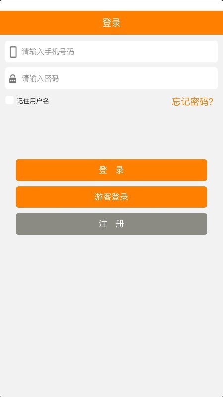 佳美智道免费版下载安装最新版苹果  v1.0.4图3