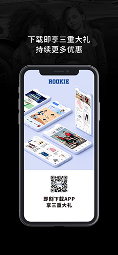 Rookie  v1.0.76图2