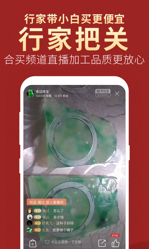 微拍堂官网更新