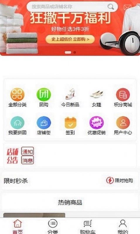 一蕊网  v1.0.3图3