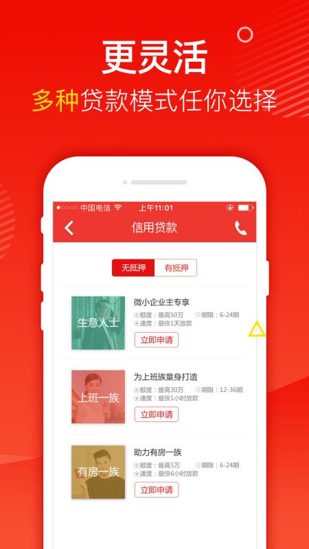 小黄豆免费版下载官网  v1.0图1