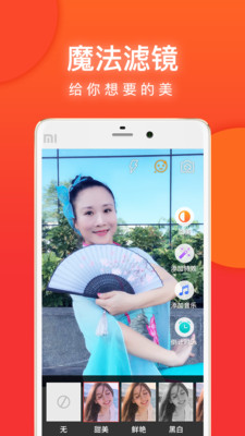 就爱广场舞app下载最新版安装苹果版免费  v3.3.2图3