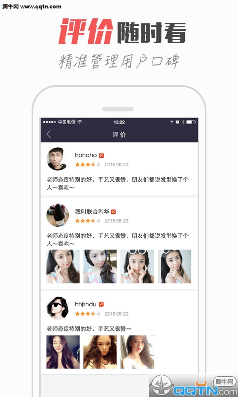 聚艺