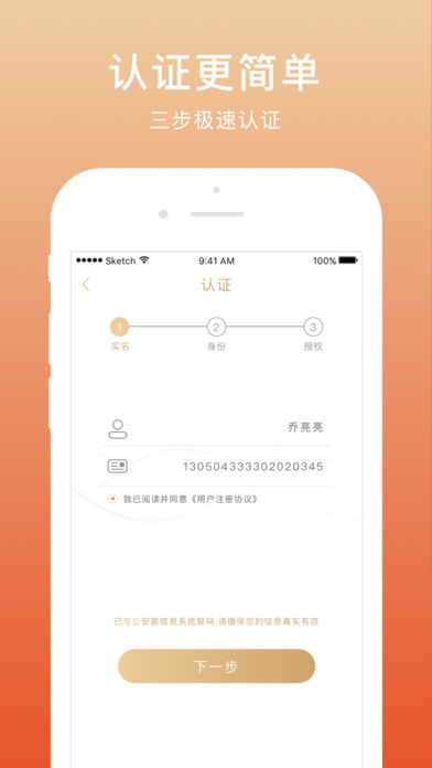 老虎堂免费版在线观看  v1.0图3