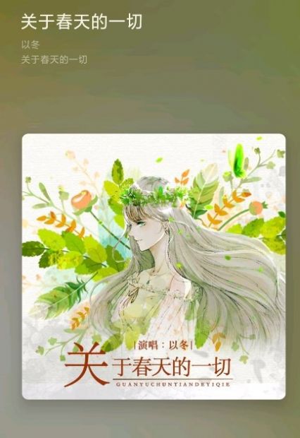 椒盐音乐Lite手机版  v1.1.0图2