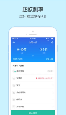 双子星云手机安卓版本  v1.0图1