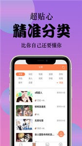 798漫画  v2.1图1