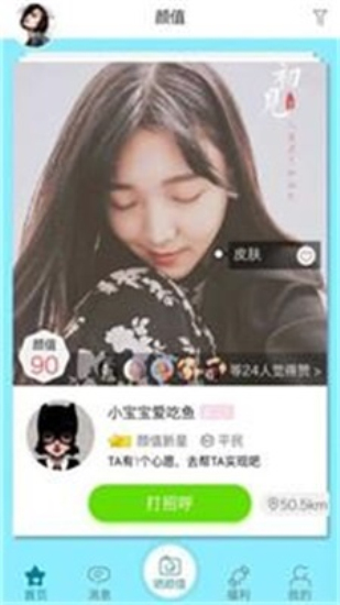 尖叫视频app下载安装苏州晶体公司美食  v1.6图3