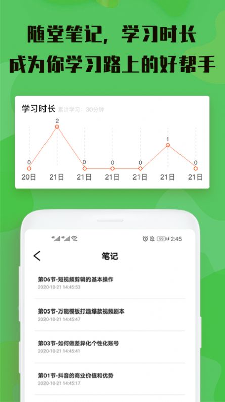 视屏剪辑最新版下载免费  v3.0.0图2