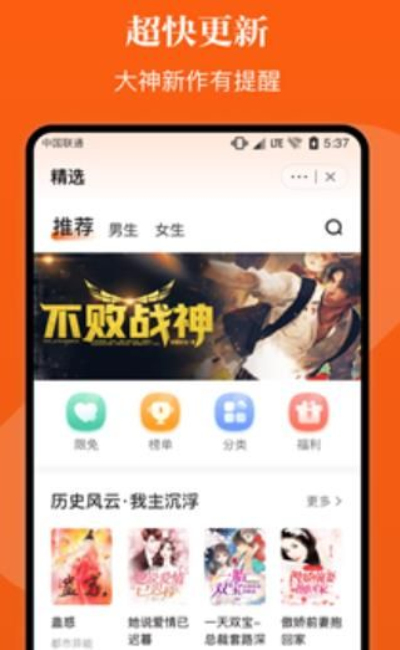 千篇小说app下载安装手机版免费  v1.0.0图3