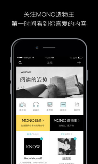 MONO猫弄2024  v3.1.1图1