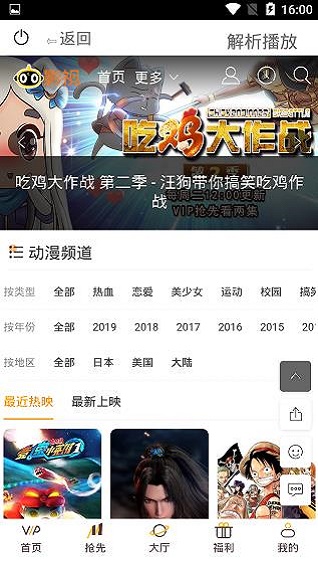 酷贝影视最新版下载安装官网  v12.3.36图2