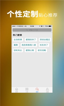 16影视人民的名义  v1.0.3图1