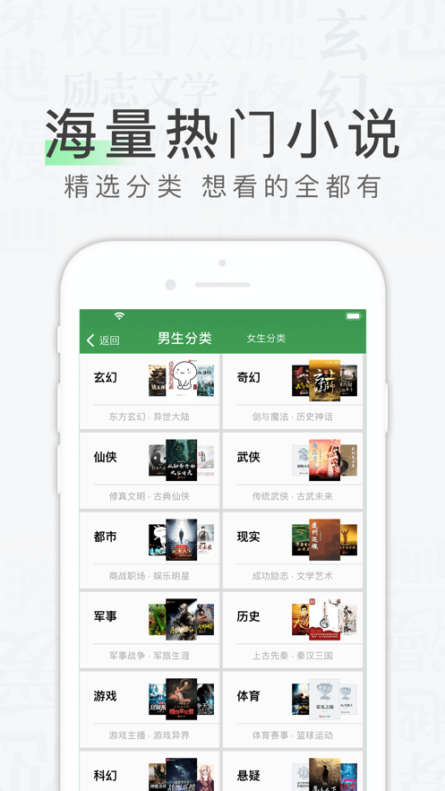 天天读书软件免费下载  v1.0.0图2