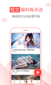 海绵阅读法在线阅读  v5.2.1图3