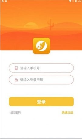 嘉禾梦工厂手机版  v1.0.16图2