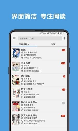 老幺小说网最新版在线阅读全文免费  v7.55图2