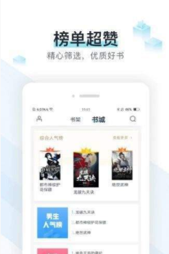 猴子小说安卓版下载安装  v7.0.201908图1