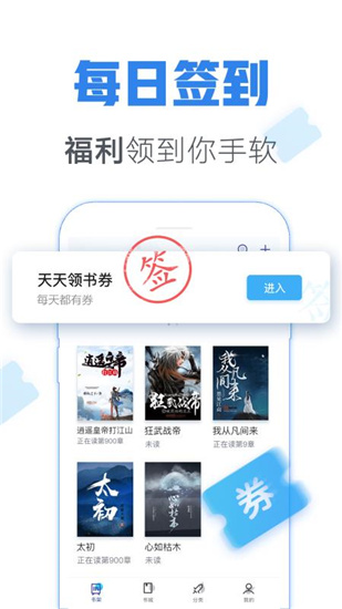 青墨斋小说免费版在线阅读全文下载  v2.5.0.0图1