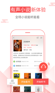 海绵阅读法在线阅读  v5.2.1图4