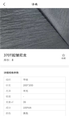 找样布  v1.0.0图2