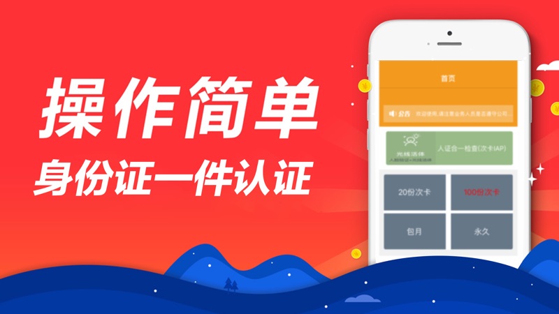 小六分期app  v2.0.1图3