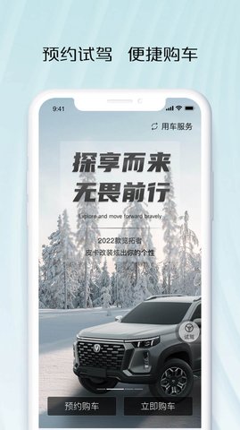 智慧车工坊  v1.0.0图2