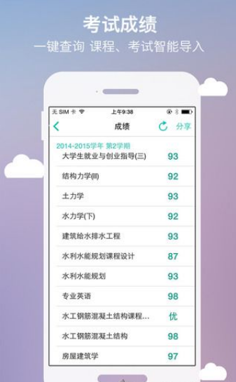 侠客分期app  v1.0图3