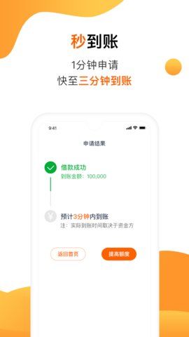 助力省钱官网