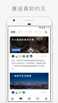 字里行间  v2.5.1图2