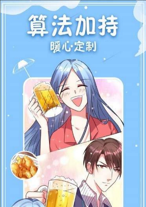 云曦漫画安卓版